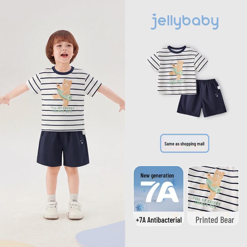 JELLYBABY Boys  7A Antibacterial Striped T-shirt & Shorts Set 120