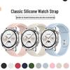 Huawei Watch GT7/GT6 Universal 18mm Silicone Strap