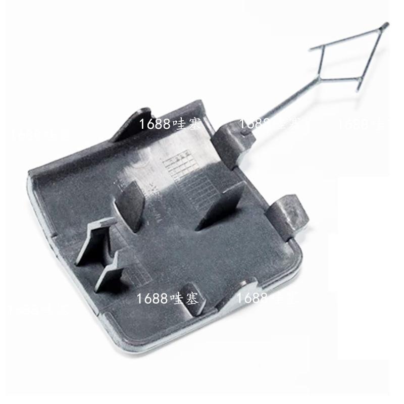 Volkswagen Polo (2014-2018) Front Bumper Tow Hook Cover (6RD807241B)