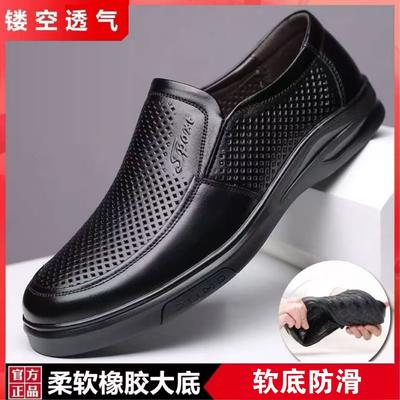 Men's Shoes 2025 New Business Dress Hollow Leather Shoes Men's Summer Breathable British Style Casual Shoes Dad Shoes Tide