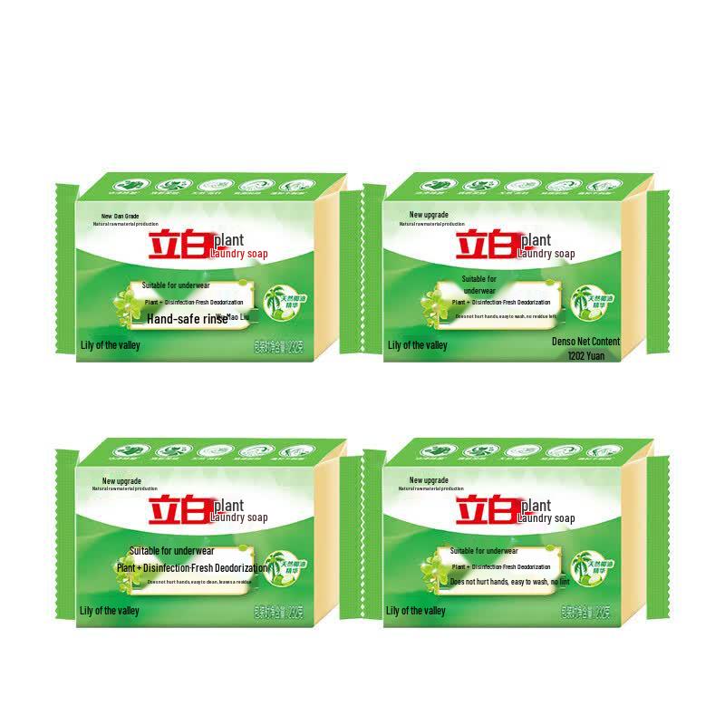 Liby Plant-Based Antibacterial Laundry Soap Bars