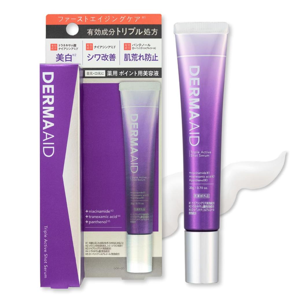 DermaAid Triple Active Shot Whitening Tranexamic Skin Care Serum, 20g, Quasi-drug, Serum, Anti-Blemish, Anti-Wrinkle, Anti-Aging, Medicated,
