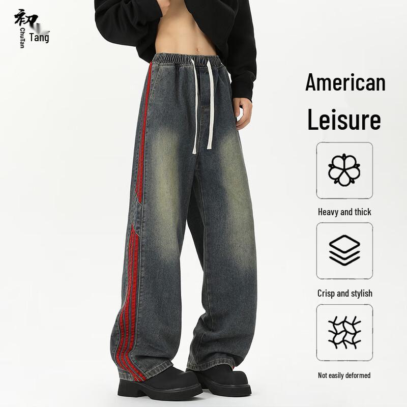 Men's American Retro Striped Wide-Leg Jeans