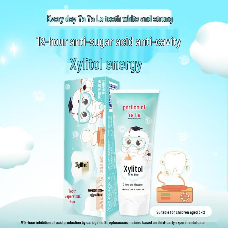 Ya Ya Le Children's Fluoride Toothpaste