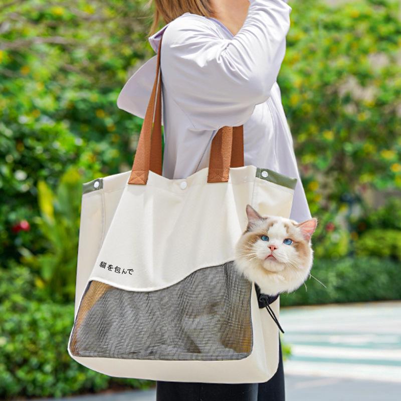 Lightweight Breathable Pet Tote Bag: Large Capacity, Wear-Resistant Shoulder Handbag for Daily Cat Walks and Outings