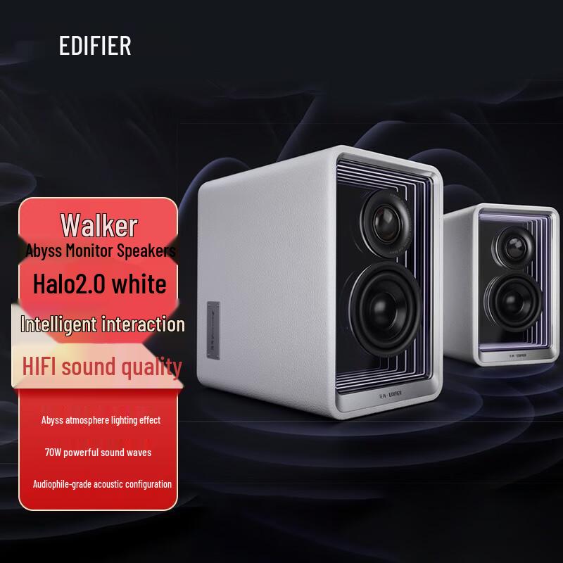 

Edifier Halo 2.0 Abyss Bluetooth Monitor Speakers