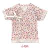 Chuckle BABY Baby Newborn Short Low Low Birth 40 50 Low Birth Strawberry Floral Pattern Newborn Short Small Floral Pattern (Chuckle Baby) Clothes,