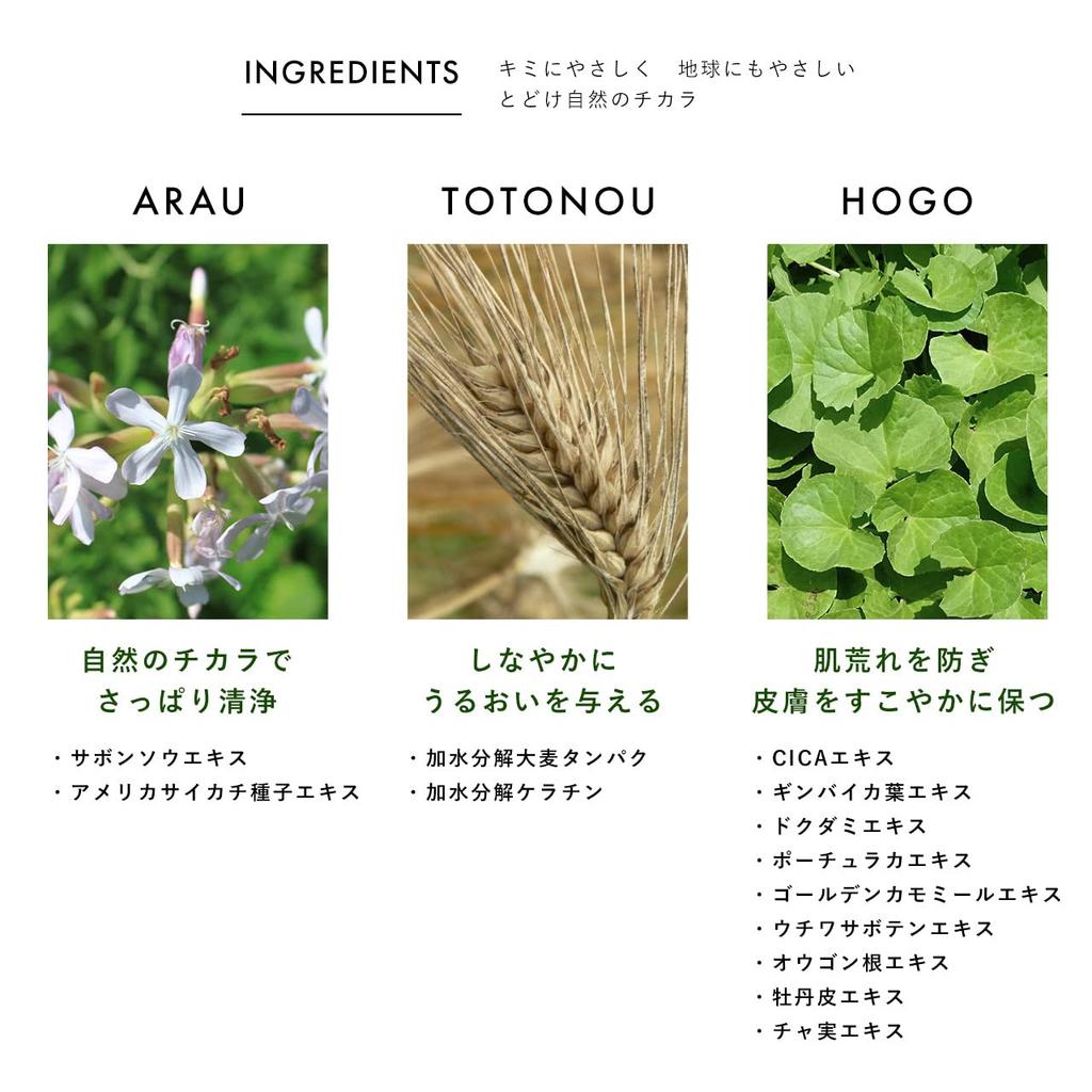 For Dog Dog Shampoo with Synthetic Natural Ingredients For All Nature+ Additive-Free CICA, 300ml, Surfactant-Free, Plant-Based (Liquid - Dogs)