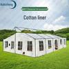 Ruibisheng 2006-72 Large Field & Camping Tent System
