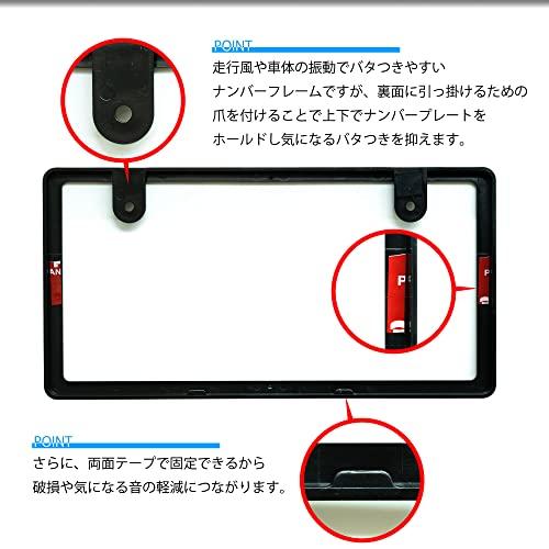 VELENO New Vehicle Inspection Compliant License Plate Frames, 2 Pieces, Piano Black, Dress-Up Front and Rear for Kei and Regular Cars, Stylish Custom