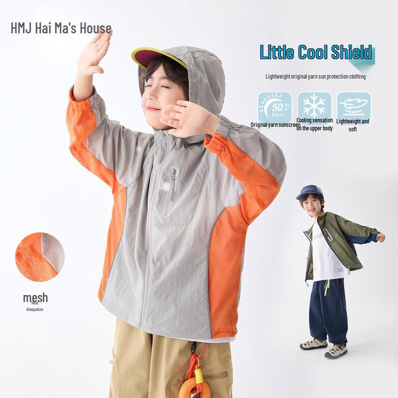 Boys Hooded Mesh Sun Protection Jacket 140