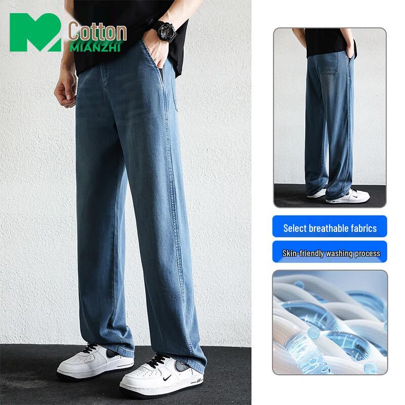 Men s Summer Tencel Lyocell Loose Straight-Fit Jeans 38