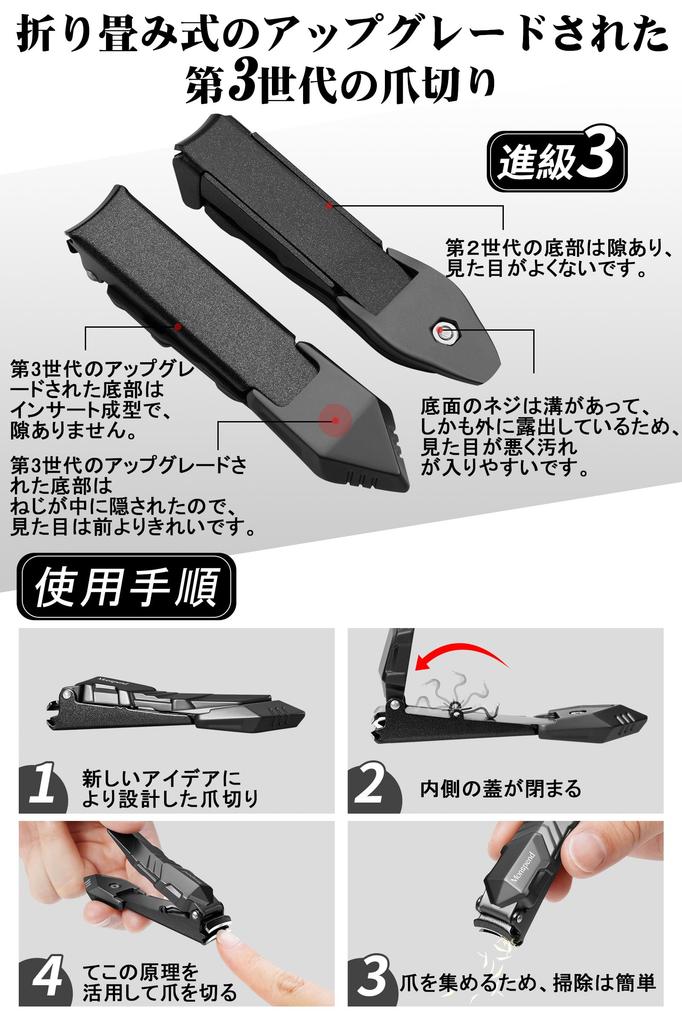 Monspend Premium Nail Popular In Light No For Hands and Includes a Nail File and a Dedicated Storage Bag for Easy Clippers, Japan. [Clean, Cutting,