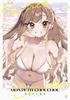 Yuki Sakura Art Collection MON PETIT CHOUCHOU
