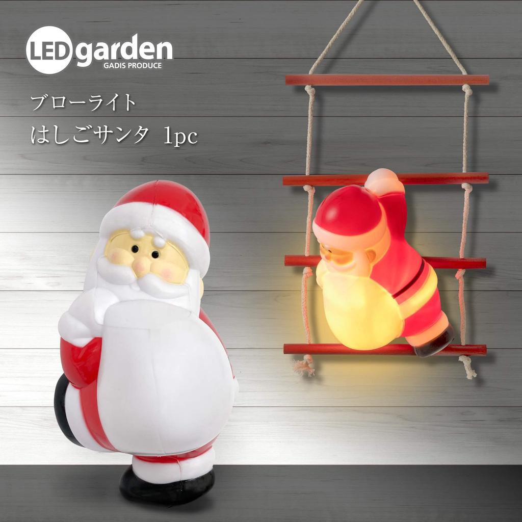 Takasho Garden Blow Ladder 1 20cm Wide X 37cm Indirect Natural Wood and Light, Light, Santa, Piece, Approx. High, Illumination, Outdoor, Lighting,
