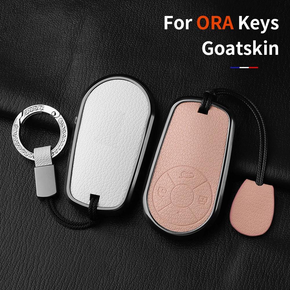 Aluminum Alloy Goatskin Car Key Case Cover For Greatwall Ora R1 R2 Good Cat Gt Lightning Cat Ballet Cat White Cat Iq Keychain