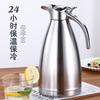 2L European Style Double Layer 304 Stainless Steel Insulated Hot & Cold Water Coffee Kettle