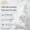 Runben Xiaotaoxi Moisturizing Cream & Kids Hand Soap Set
