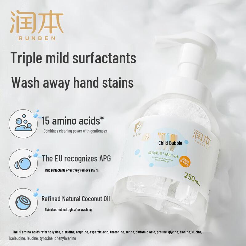 Runben Xiaotaoxi Moisturizing Cream & Kids Hand Soap Set