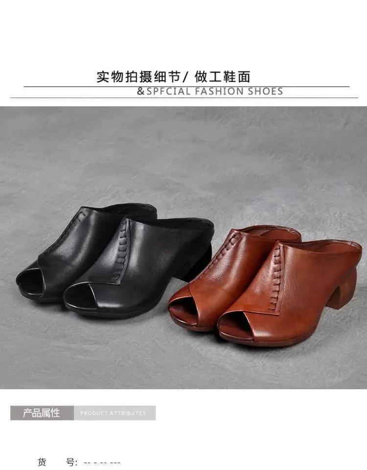 Summer 2025 Retro Thick Heel Outer Wear Slippers Fish Mouth Shoe Middle Heel Soft Leather Middle-aged Mother Comfortable Shoes