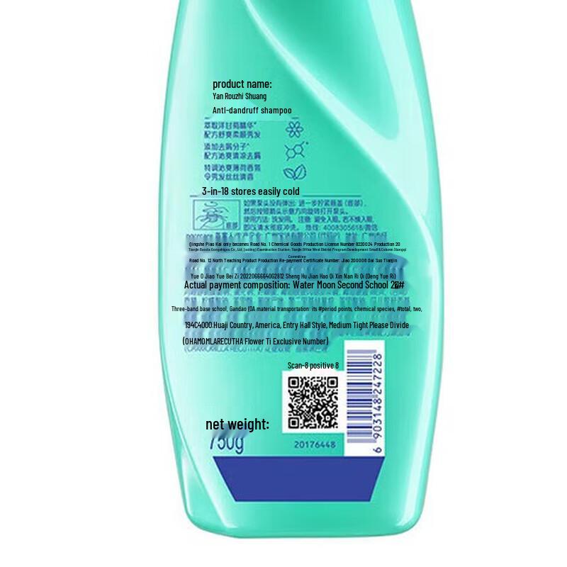 Rejoice Anti-Dandruff Shampoo & Sweet Floral Conditioner Set