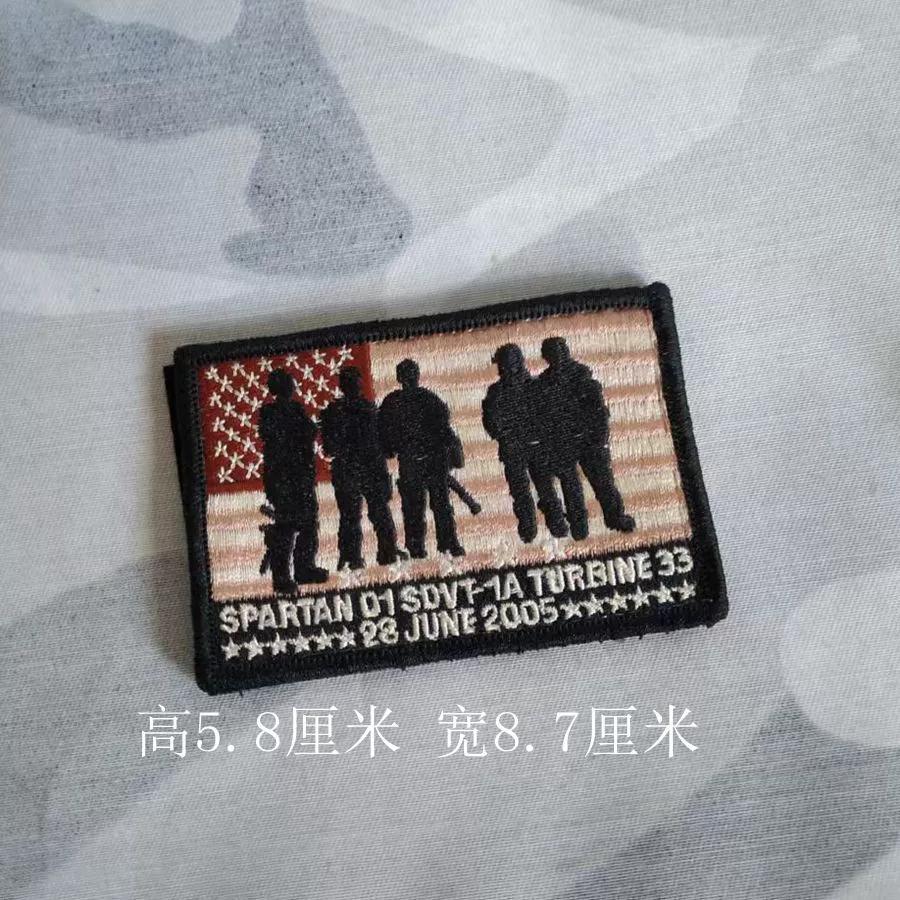 American Embroidery Special Warfare Group, Seals, Blue Team Armband, Resident Evil Backpack, Double-Sided Velcro