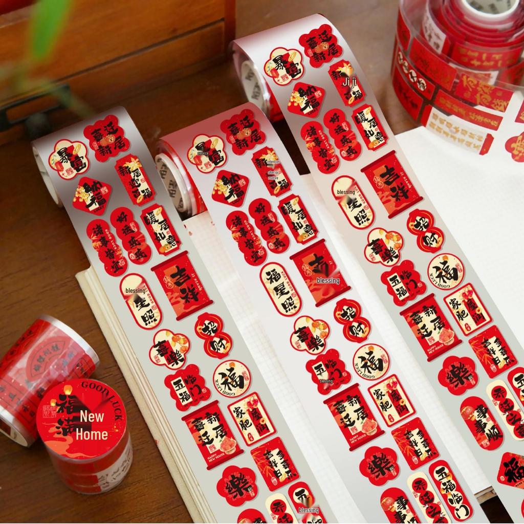 Chinese New Year Blessing Stickers: Self-Adhesive Sealing Decoration for Spring Festival & Red Envelopes