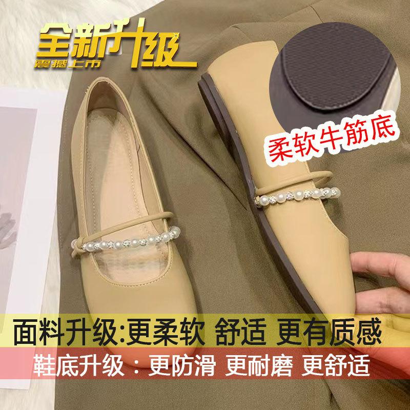 

Late evening breeze gentle shoes flat single shoes women s spring and autumn 2025 new French skirt pearl light mouth small leather 40