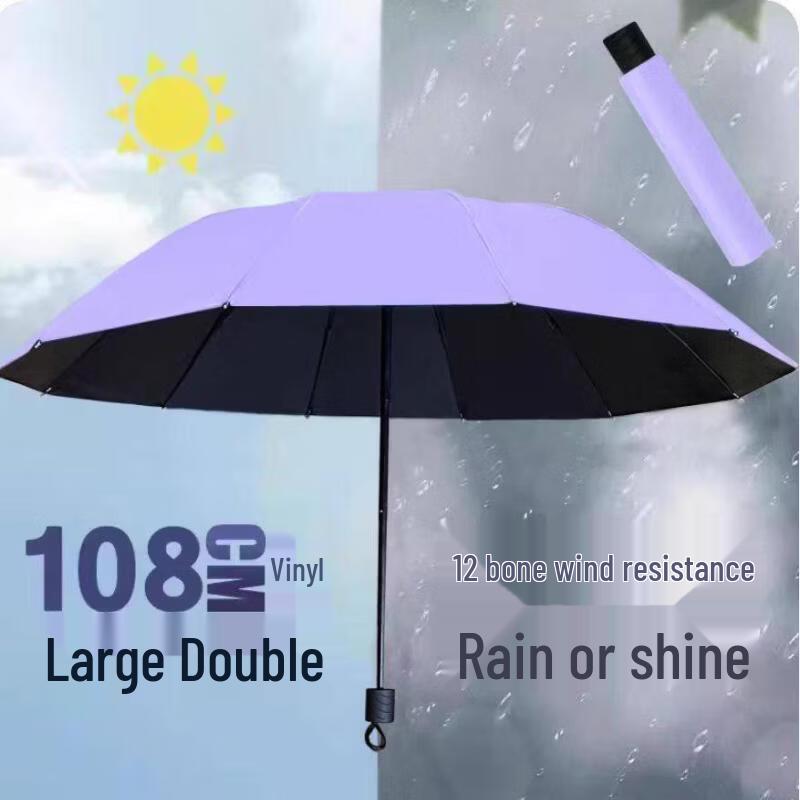 Twelve-Rib Manual Extra-Large Double UV Folding Umbrella