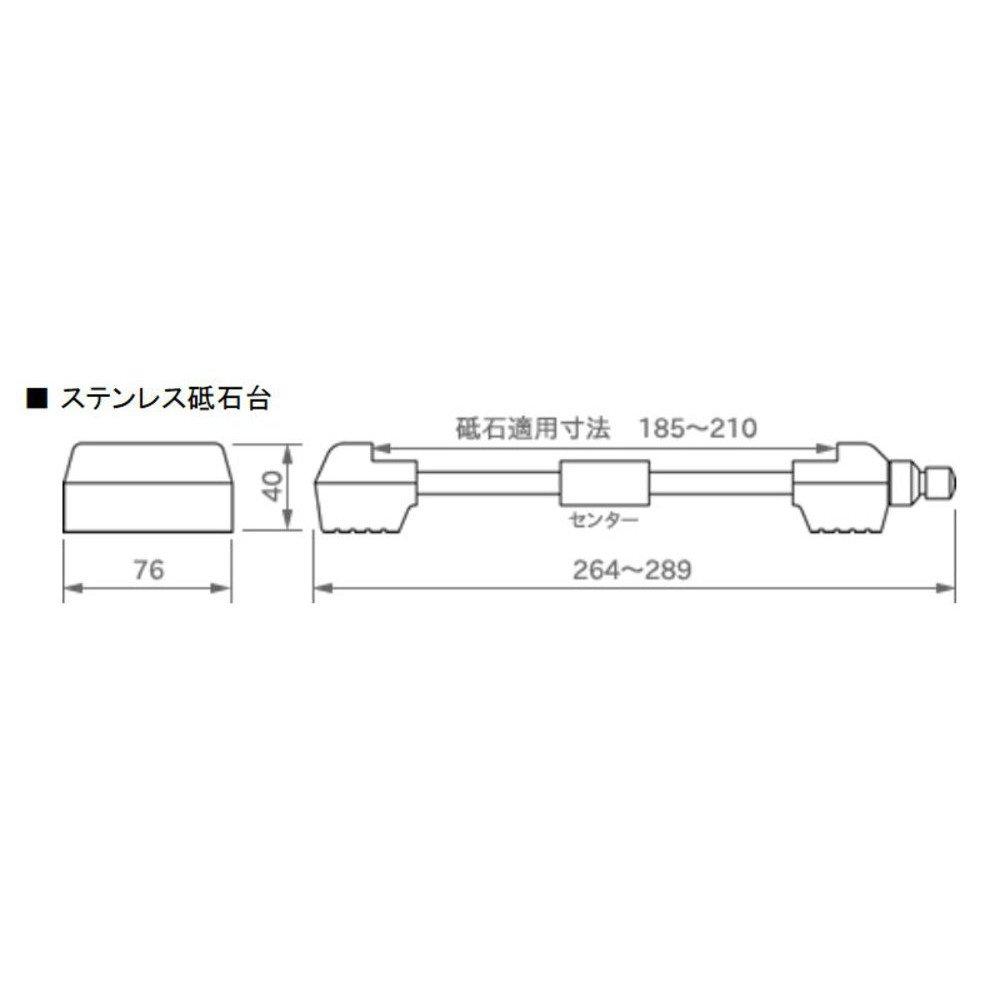 Ito Seisakusho 123 Deux Porte-meules en Acier Inoxydable avec (Un Trois) Centre, GS-S