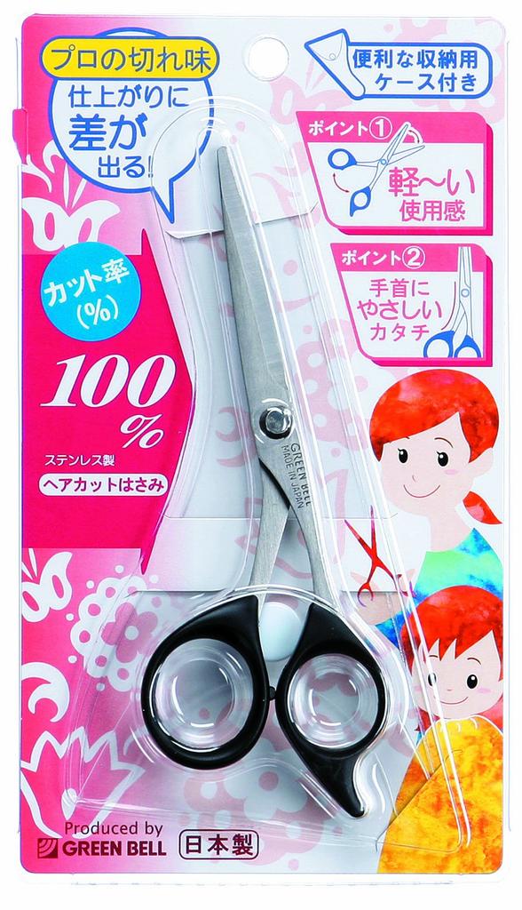 GREEN BELL Master Craftsmanship Green Bell Home Hair Cutting Supplies Stainless Steel Hair Cutting Scissors - - G-5010