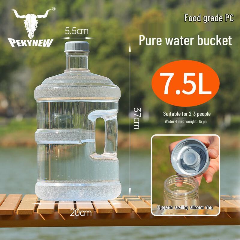 

ZISIZ Purified Water Storage Bucket