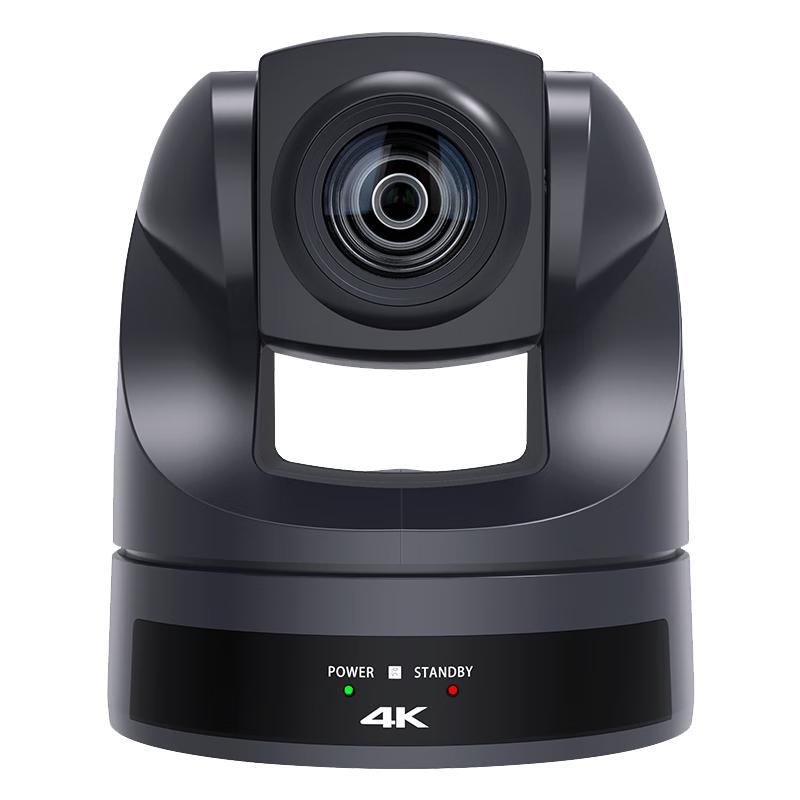 Professional 4K/HD PTZ Video Conferencing Camera with AI Tracking (CN version)