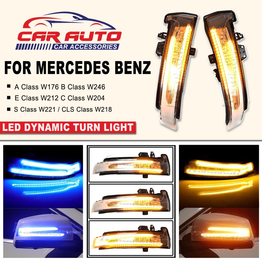 2pcs Dynamic Turn Signal LED Light Side Mirror Indicator For Mercedes Benz W204 CLA A B C E S GLA GLK CLS Class W176 W212 Bulbs 7