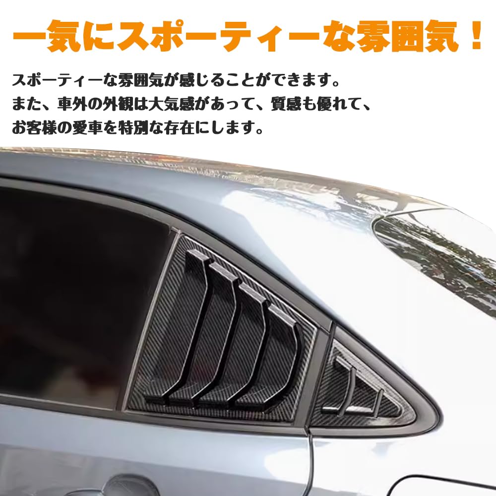KOKATO Toyoyu Corolla 210 Series Shutter Side Vent Cover, Rear Window Shutter Louver Cover,