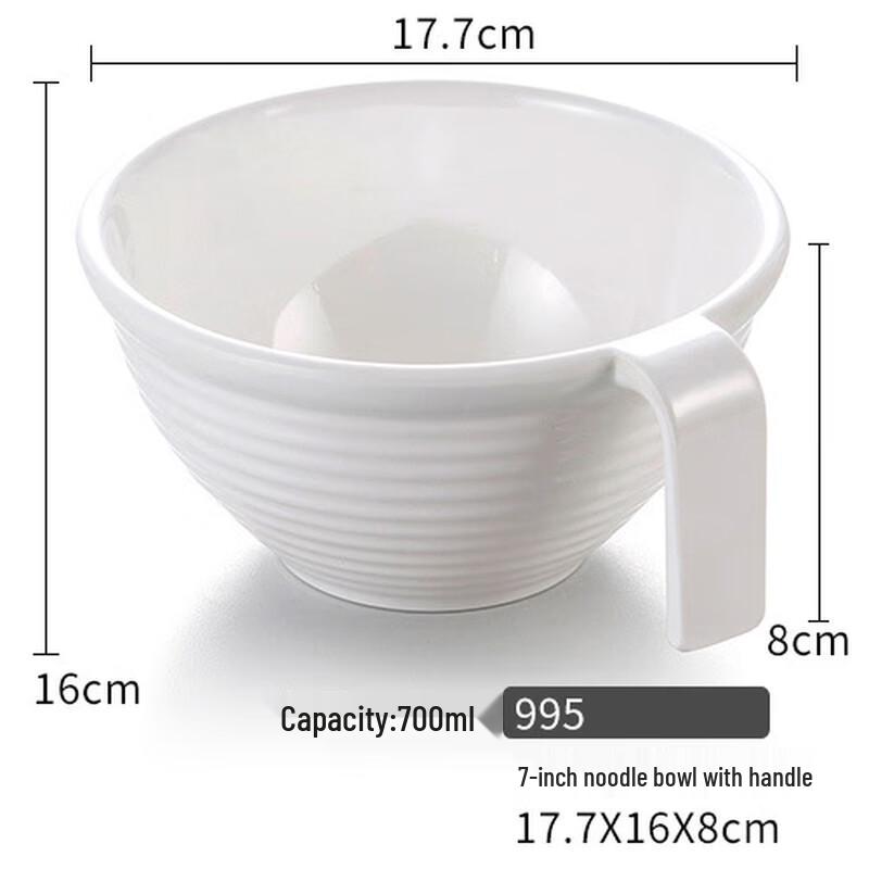 Plastic Melamine Noodle & Vegetable Bowl with Handle