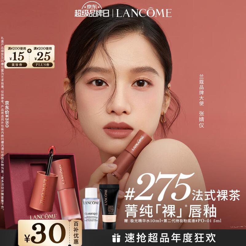 Lancome L Absolu Rouge Drama Matte Lip Gloss