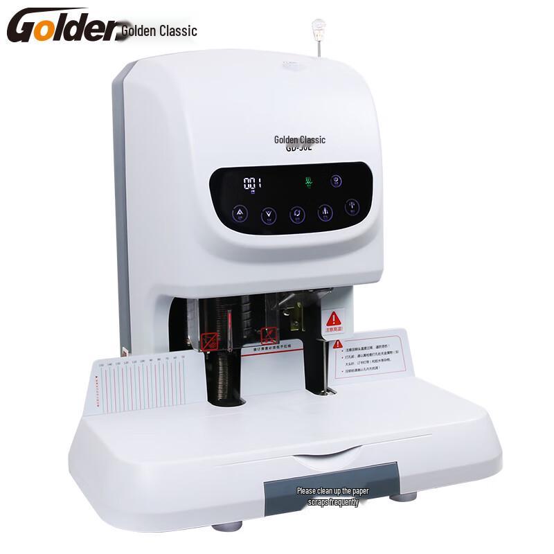 Golden GD-50E Automatic LCD Financial Binding Machine CN plug (adapter included)