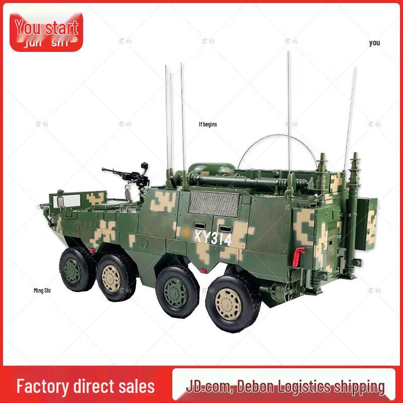 1:22 Military Communication Command Vehicle Model