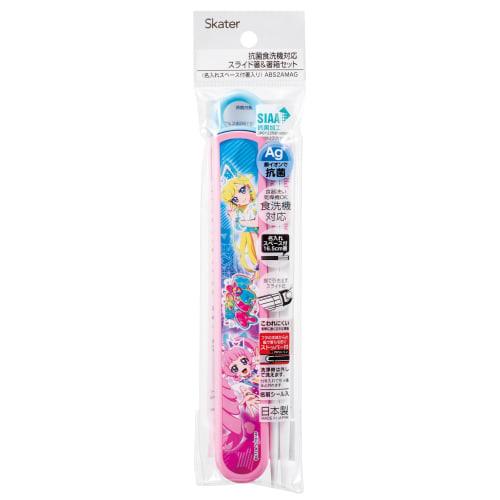 Skater Chopsticks and Chopstick Case Set for Kids, Lunch Box, 16.5cm, Made In Japan, Dishwasher Safe, Sliding Design, Secret Eye Puri, Girl's ABS2AMAG