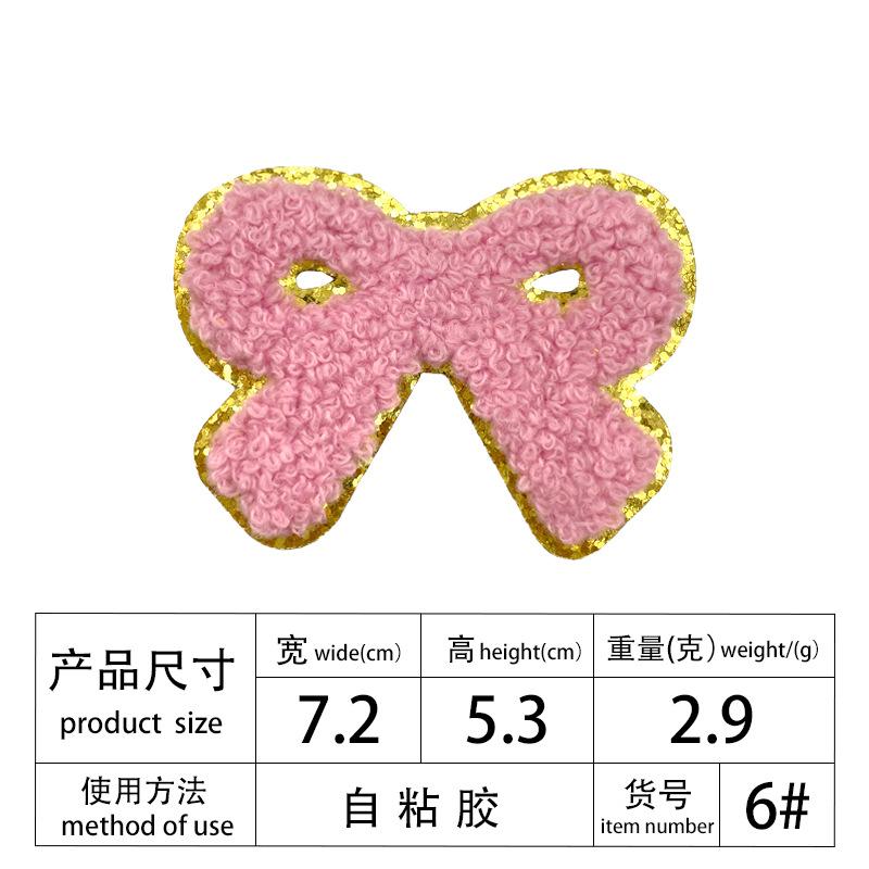 Multi-Color Phnom Penh Embroidery Towel Embroidery English Alphabet Embroidery Cloth Patch Creative Diy