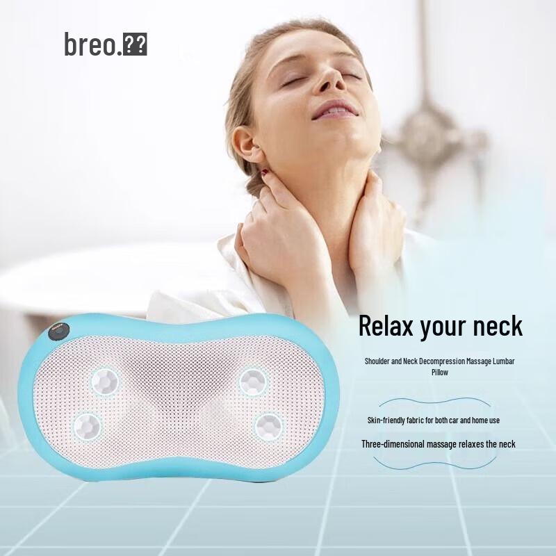 Breo BM1801 Portable Heat & Massage Waist Pillow