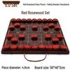 Qiuqiao Carved Wood Chinese Chess Set