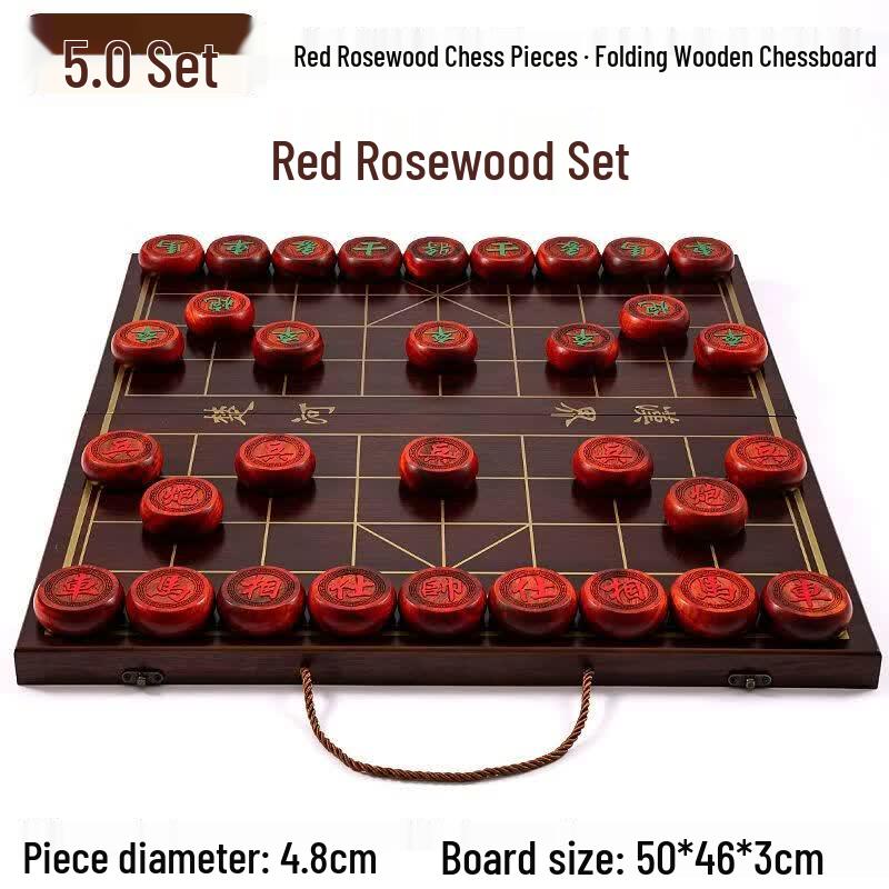 Qiuqiao Carved Wood Chinese Chess Set
