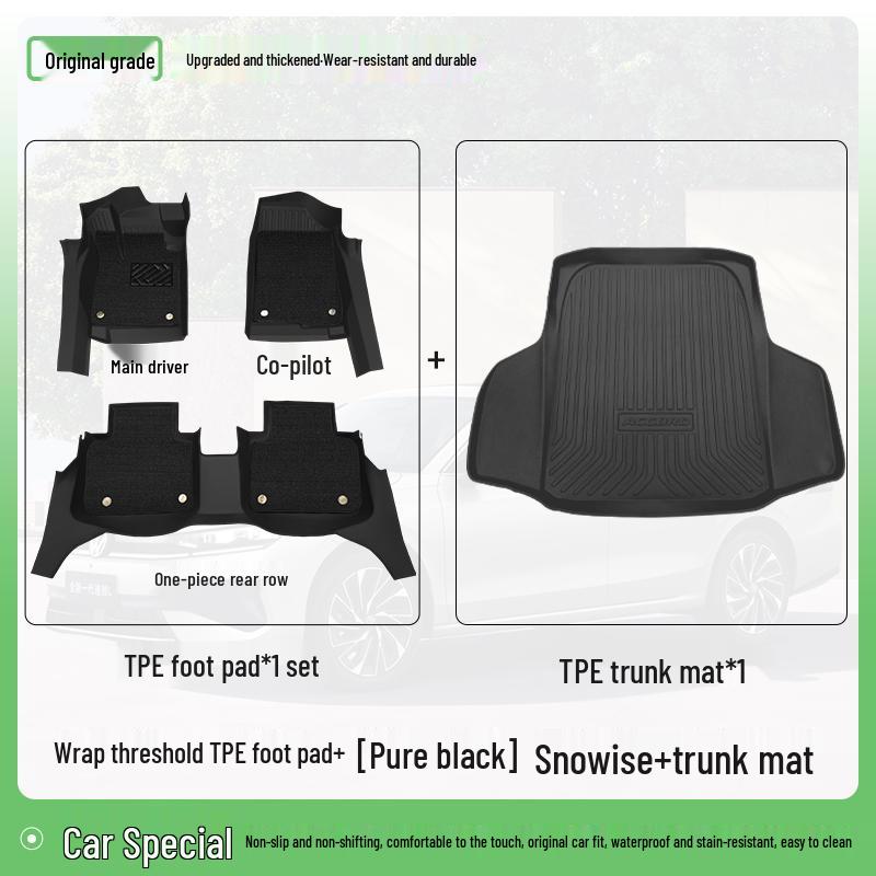 New 2026 Geely Xingrui TPE Floor Mats - Full Coverage, Dedicated 25 Car Yaoyao Edition