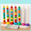 Wooden Multifunction Counting Bead Sorting Set For Preschool Kids Educational Toy