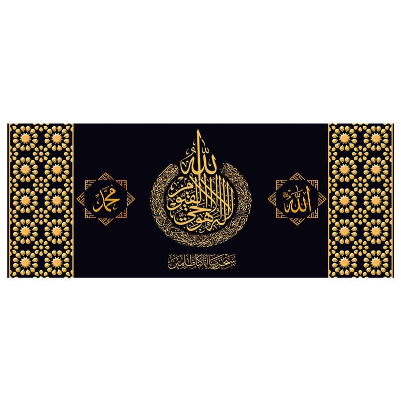 Akbar Alhamdulillah Allah Islamic Calligraphy Gold Poster Arabic Calligraphy Canvas Painting Print Picture Muslim Wall Art Decor