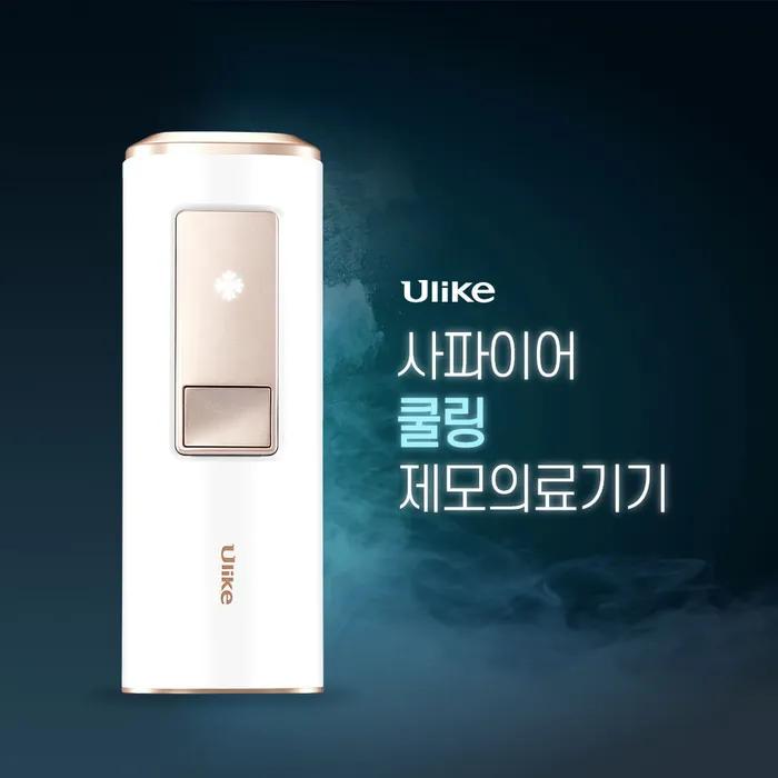 Sapphire Cooling IPL Laser Hair Removal UI04W