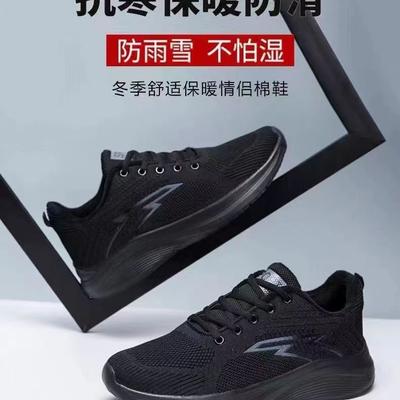 Men's Shoes, New Mesh Breathable Running Shoes, Ultra-light Soft-soled Sneakers, Simple and Fashionable Casual Shoes