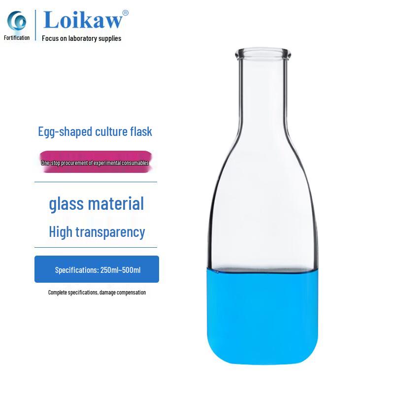 Eggplant-shaped Glass Culture Flask 250ml